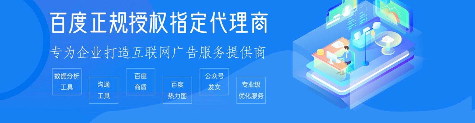 泽州信息流竞价