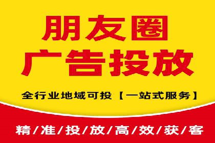 360信息流广告与用户行为分析的案例研究