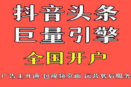 百度优化推广案例：如何利用百度广告投放