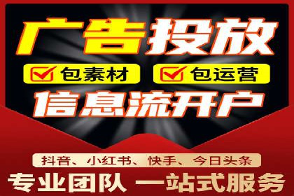 百度竞价SEM实战技巧：如何打造高效的广告投放