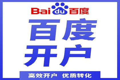 深度解析SEM代理：如何提高广告效果