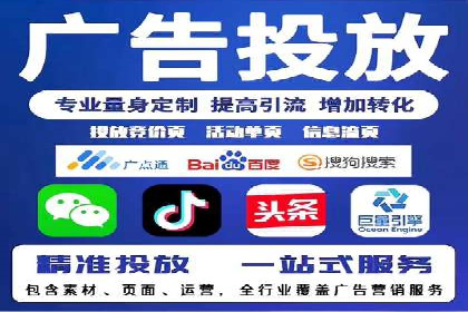 百度推广实战案例：快速实现流量转化