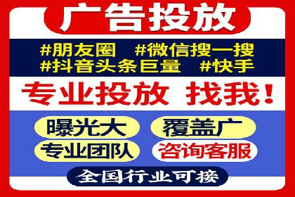 360信息流广告与用户行为分析的案例研究
